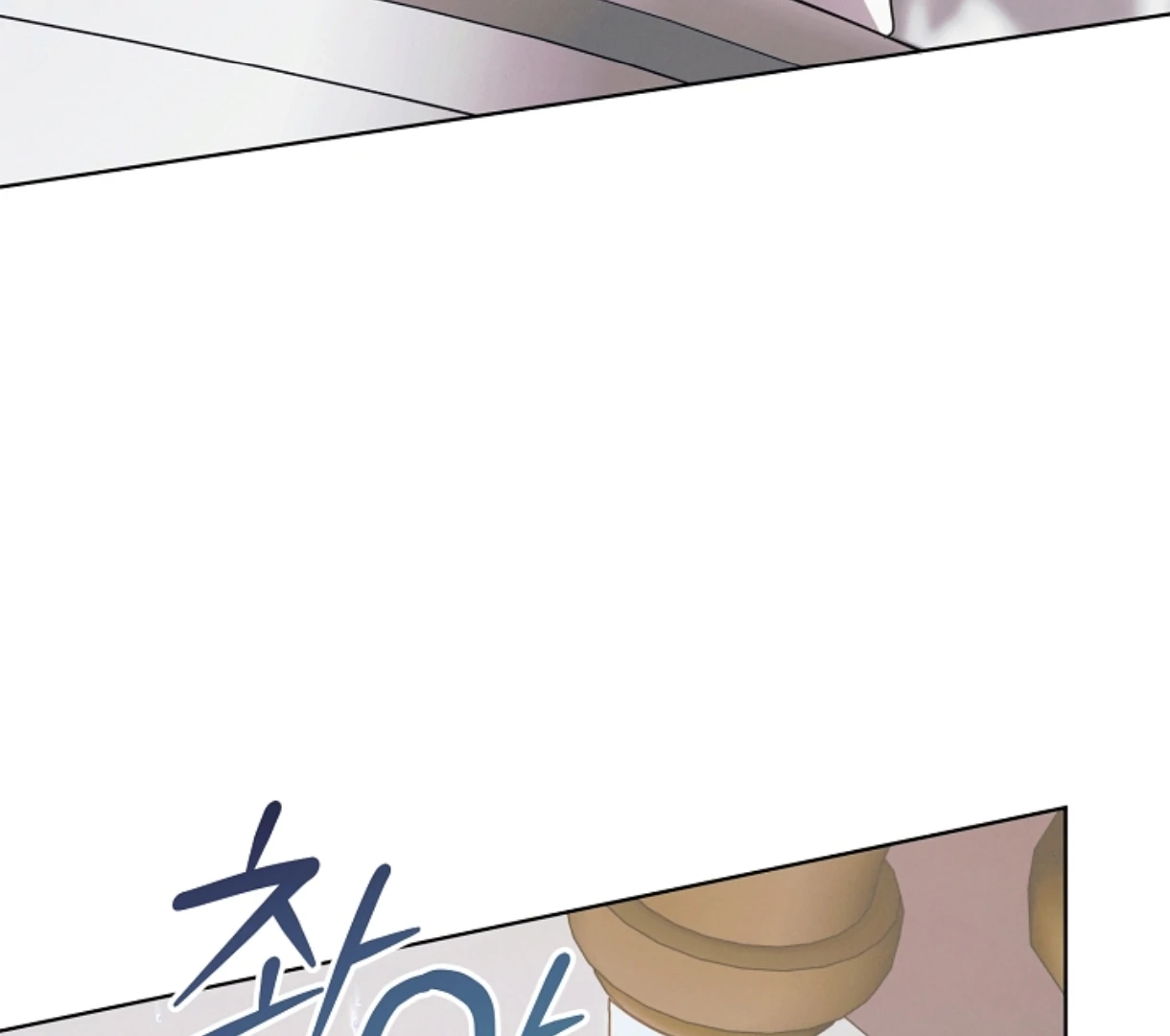 Vengeance Named Love Chapter 48 page 178 - 