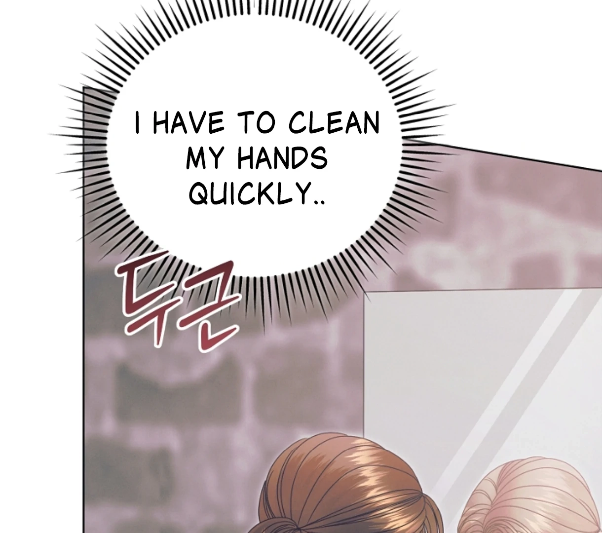 Vengeance Named Love Chapter 48 page 181 - 