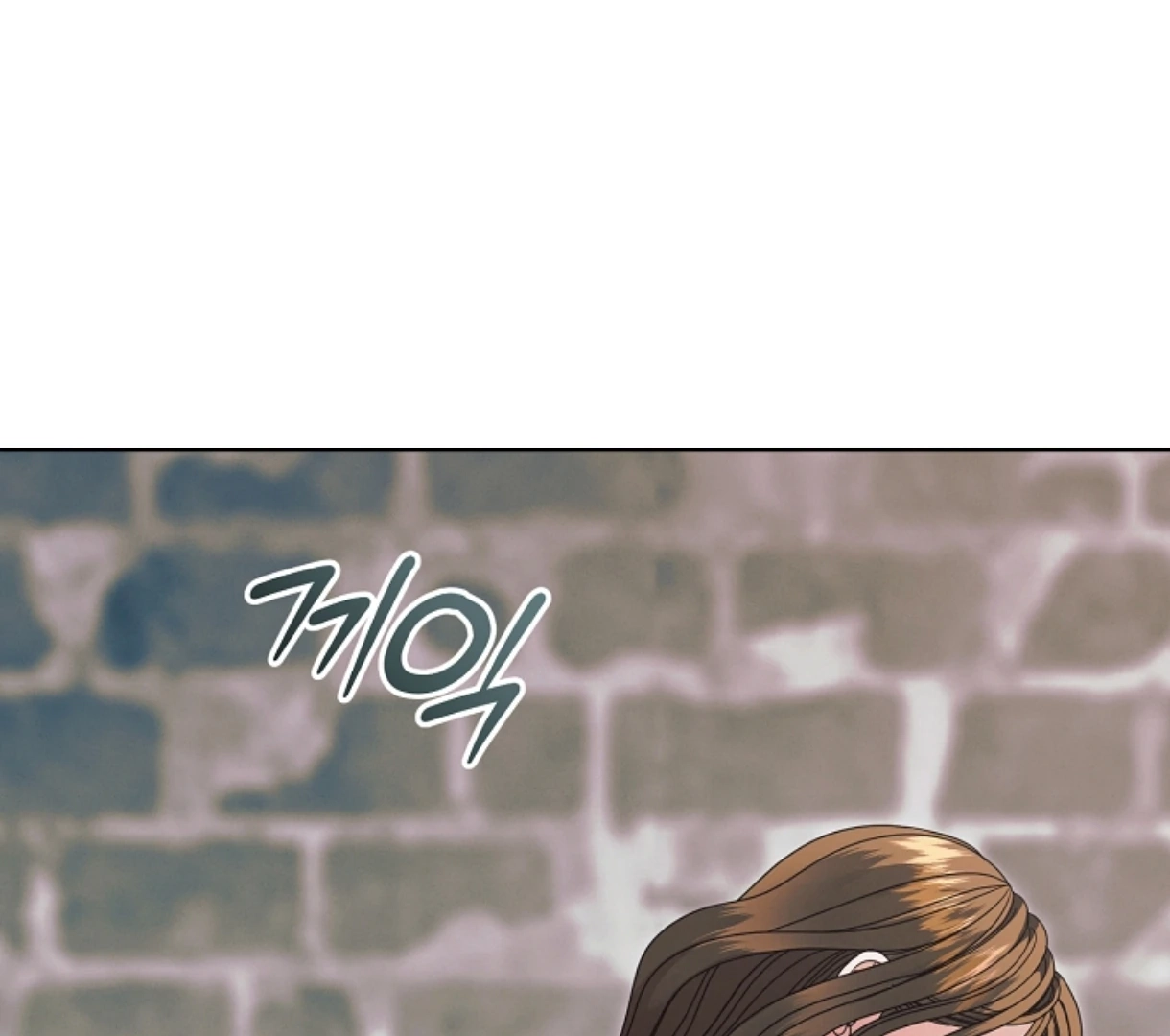 Vengeance Named Love Chapter 48 page 28 - 