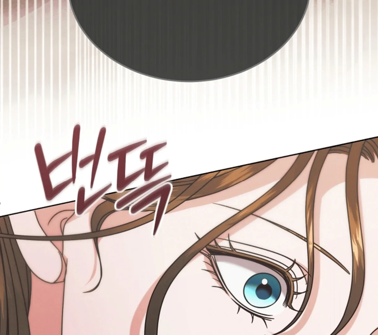 Vengeance Named Love Chapter 48 page 5 - 