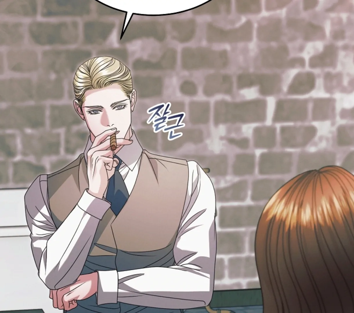 Vengeance Named Love Chapter 48 page 53 - 
