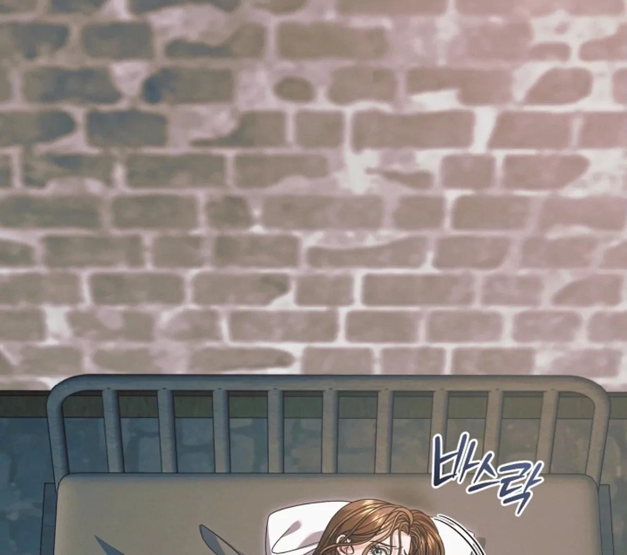 Vengeance Named Love Chapter 48 page 8 - 