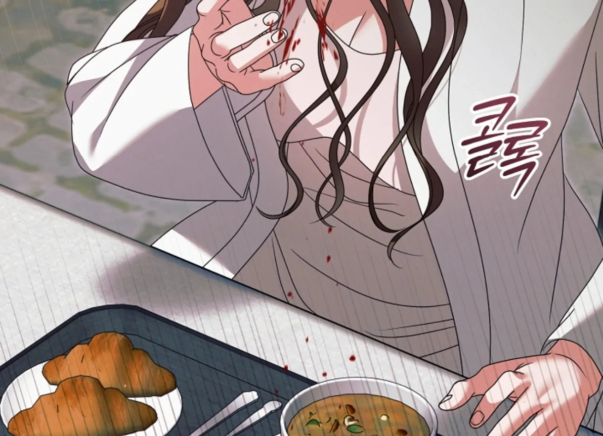 Vengeance Named Love Chapter 48 page 83 - 