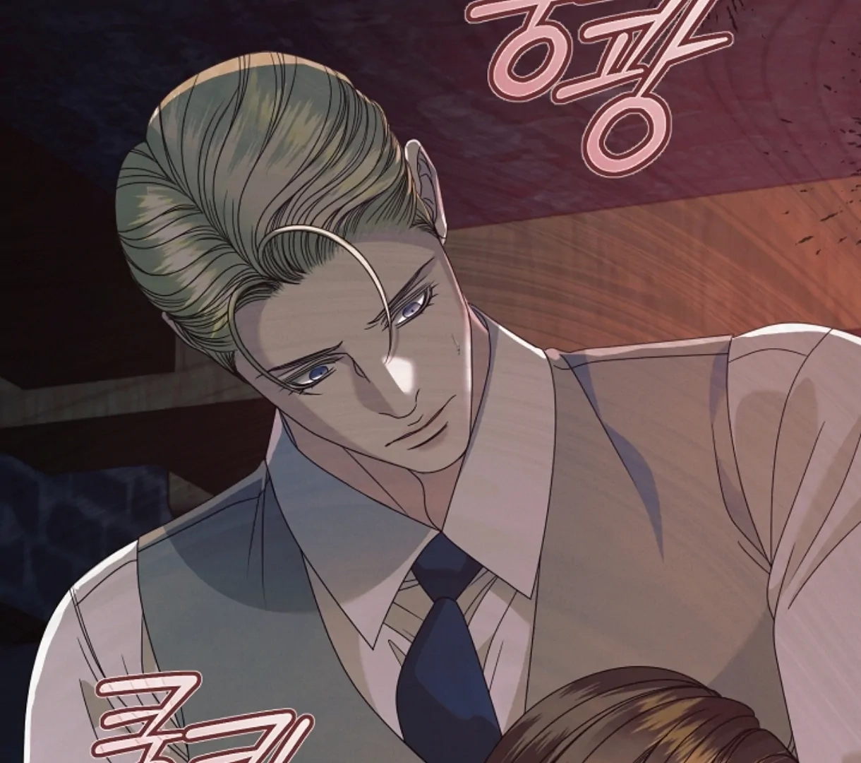 Vengeance Named Love Chapter 48 page 95 - 