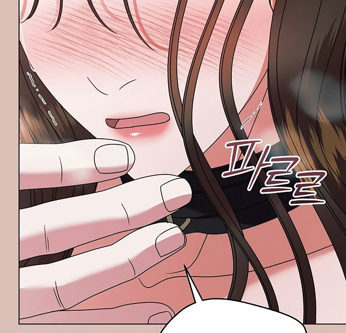 Vengeance Named Love Chapter 54 page 113 - 