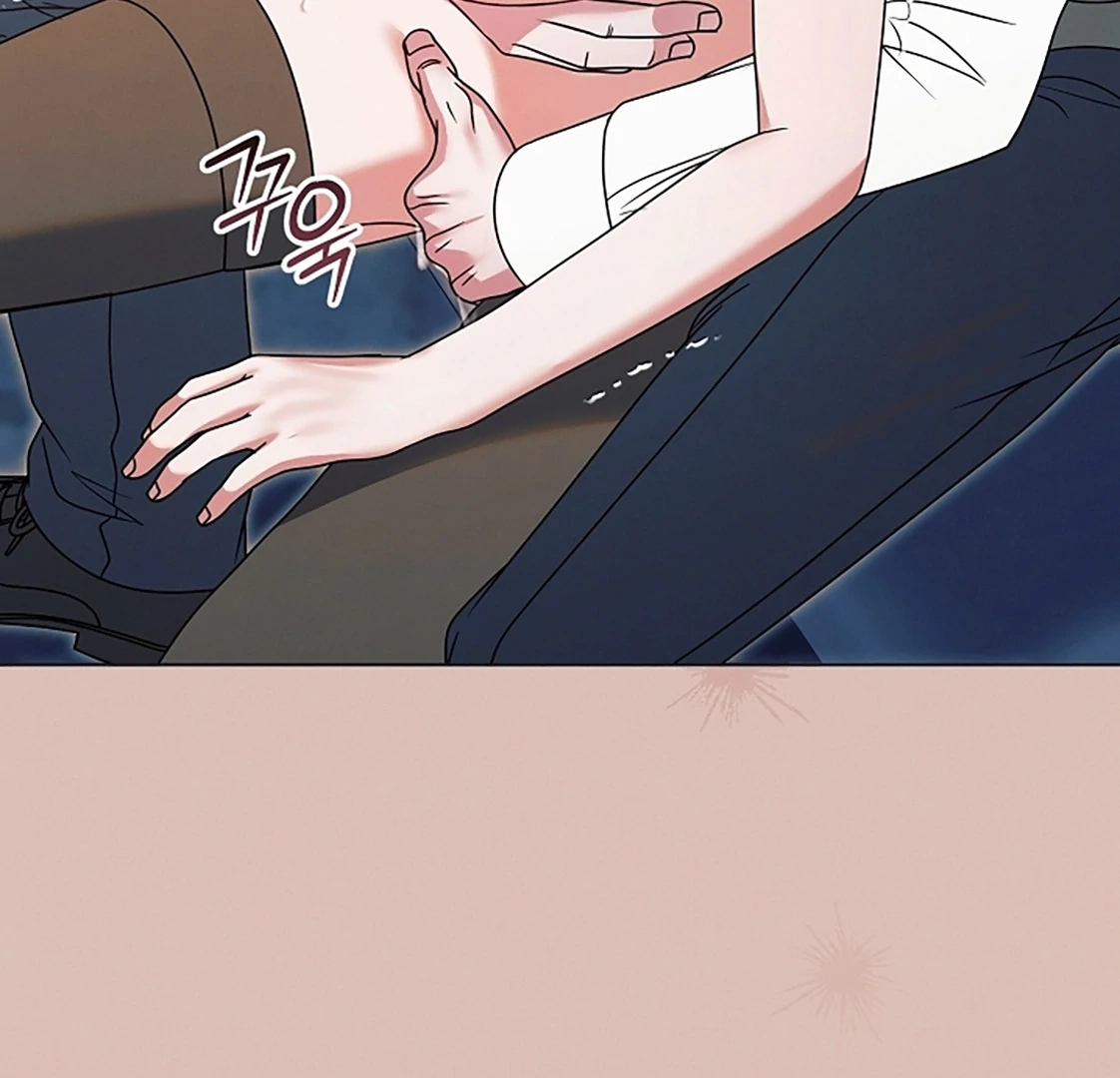 Vengeance Named Love Chapter 54 page 118 - 