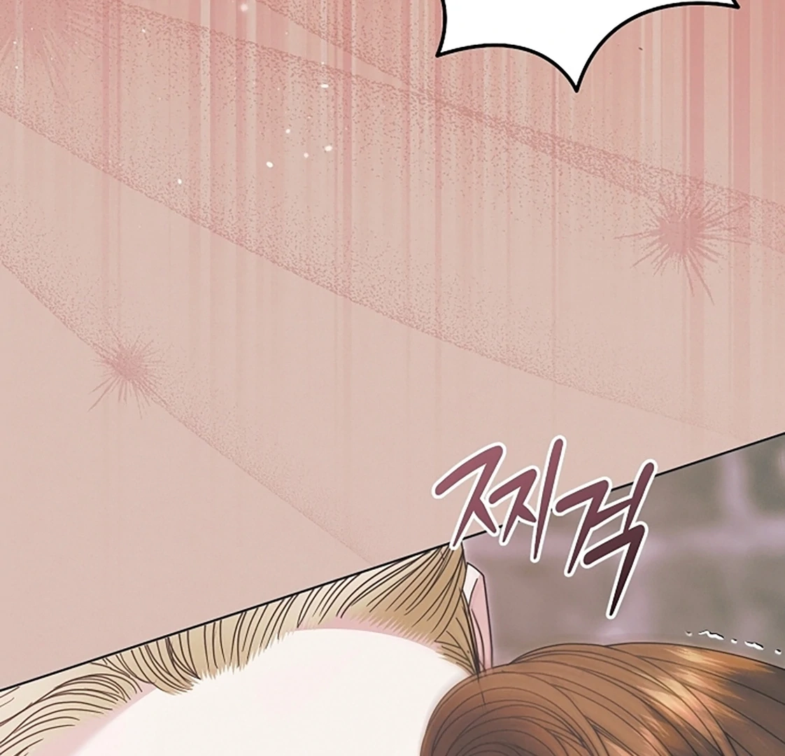 Vengeance Named Love Chapter 54 page 124 - 