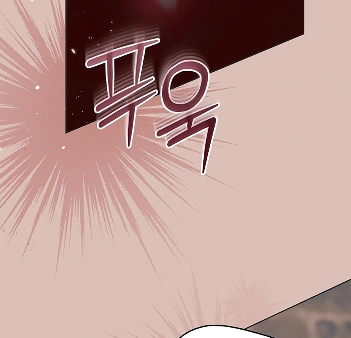 Vengeance Named Love Chapter 54 page 129 - 