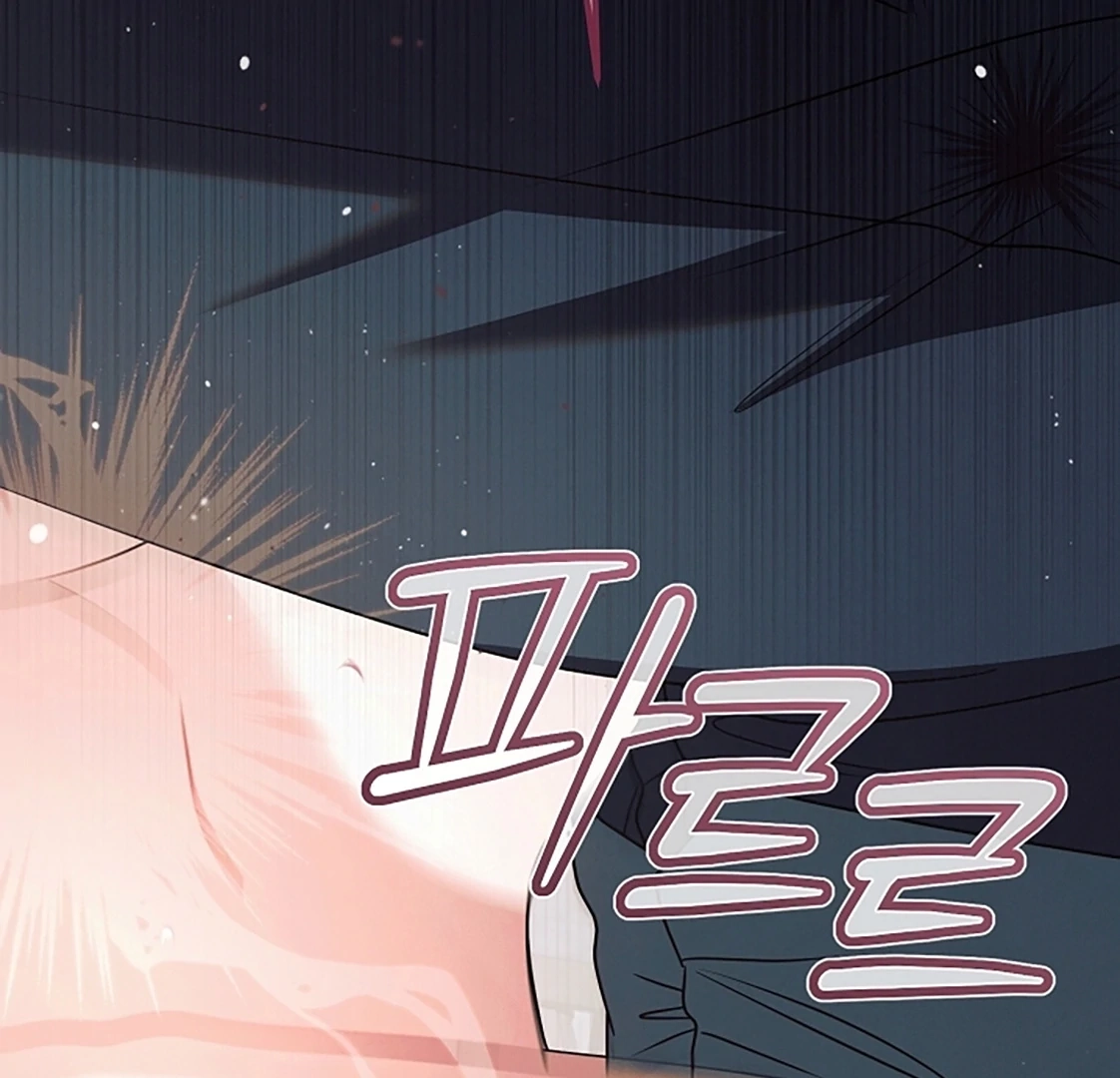 Vengeance Named Love Chapter 54 page 142 - 