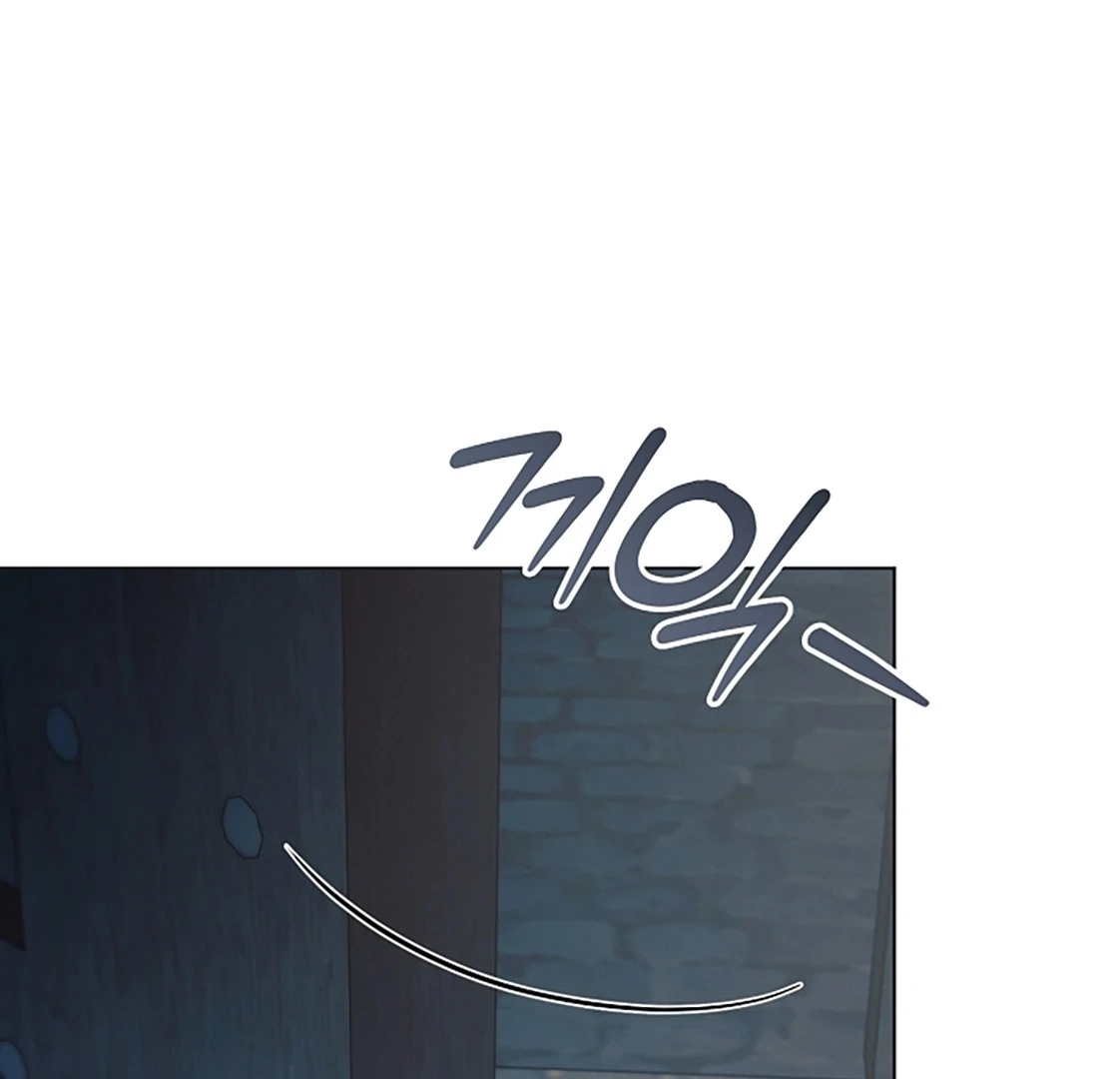 Vengeance Named Love Chapter 54 page 16 - 