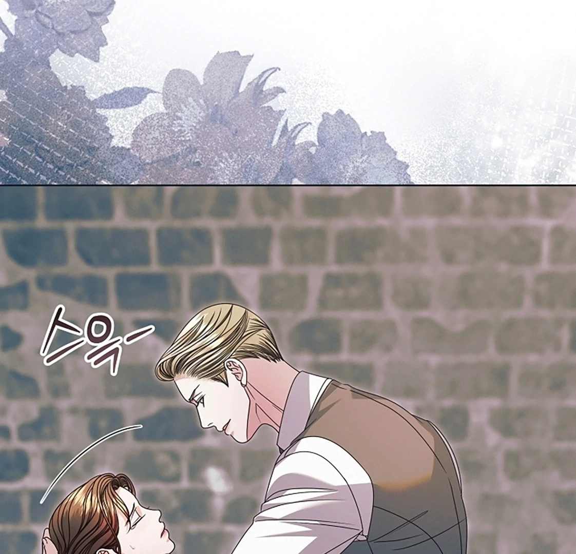 Vengeance Named Love Chapter 54 page 154 - 