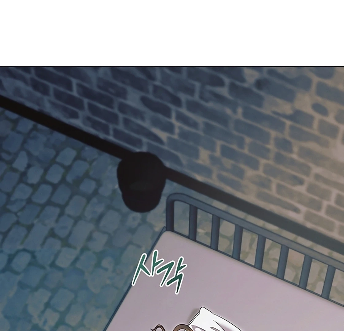 Vengeance Named Love Chapter 54 page 3 - 