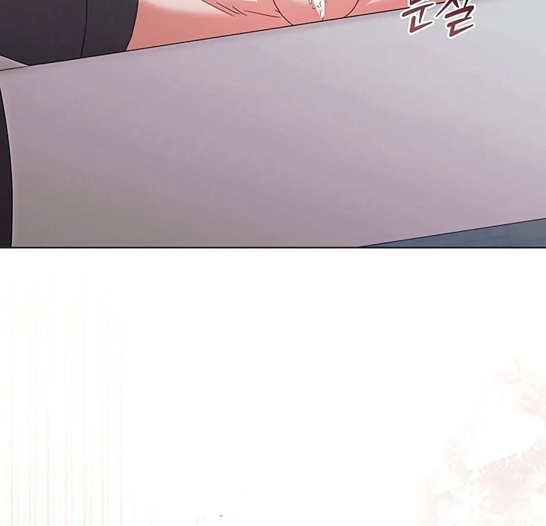 Vengeance Named Love Chapter 54 page 72 - 