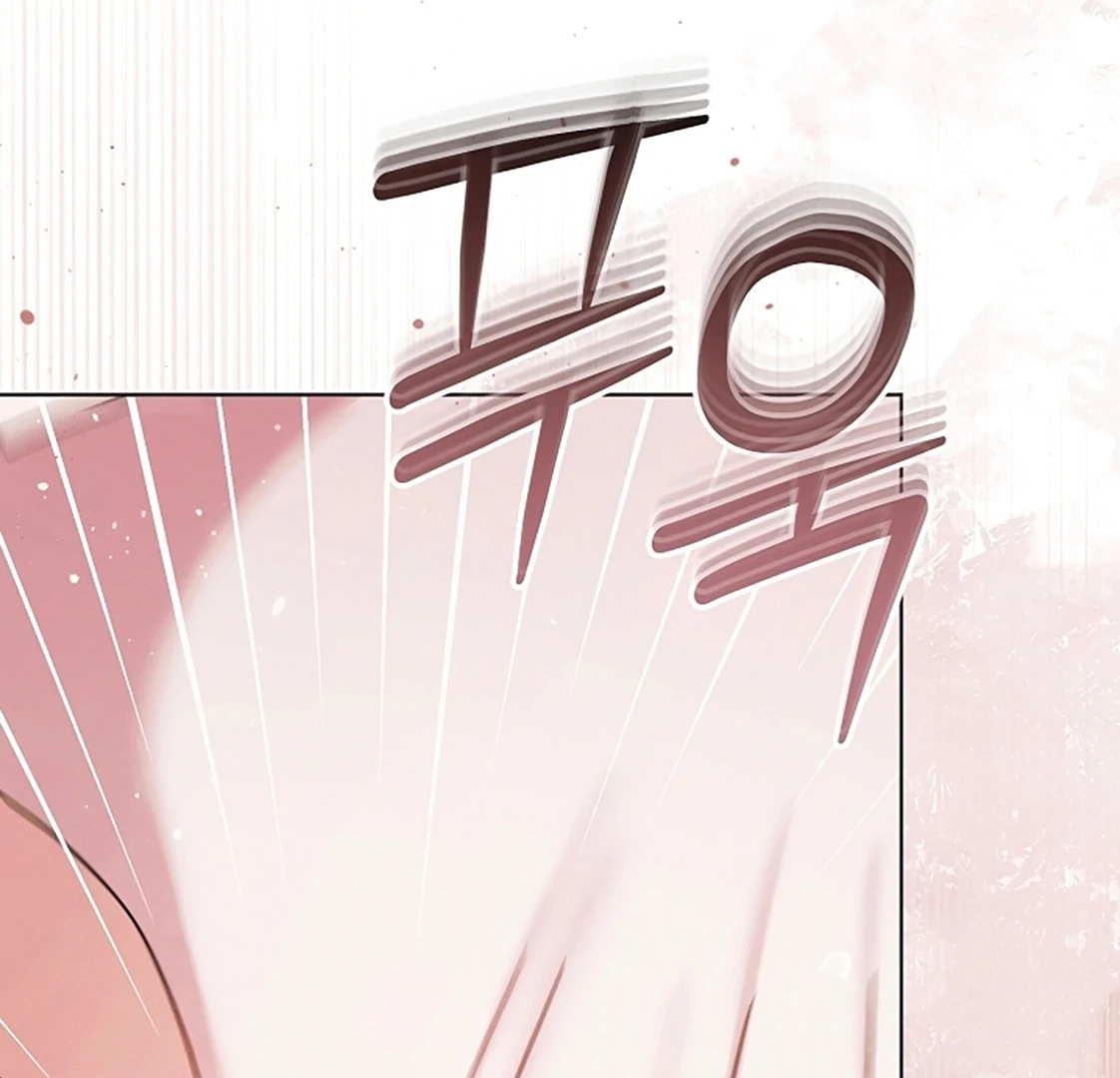 Vengeance Named Love Chapter 54 page 73 - 