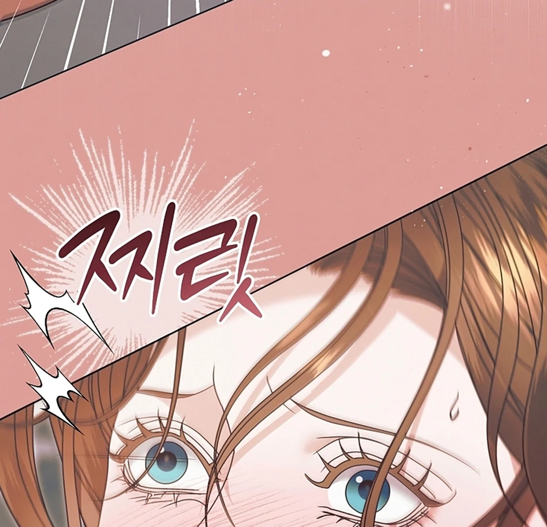Vengeance Named Love Chapter 54 page 75 - 