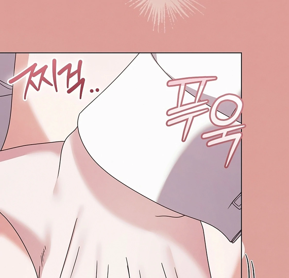 Vengeance Named Love Chapter 54 page 83 - 