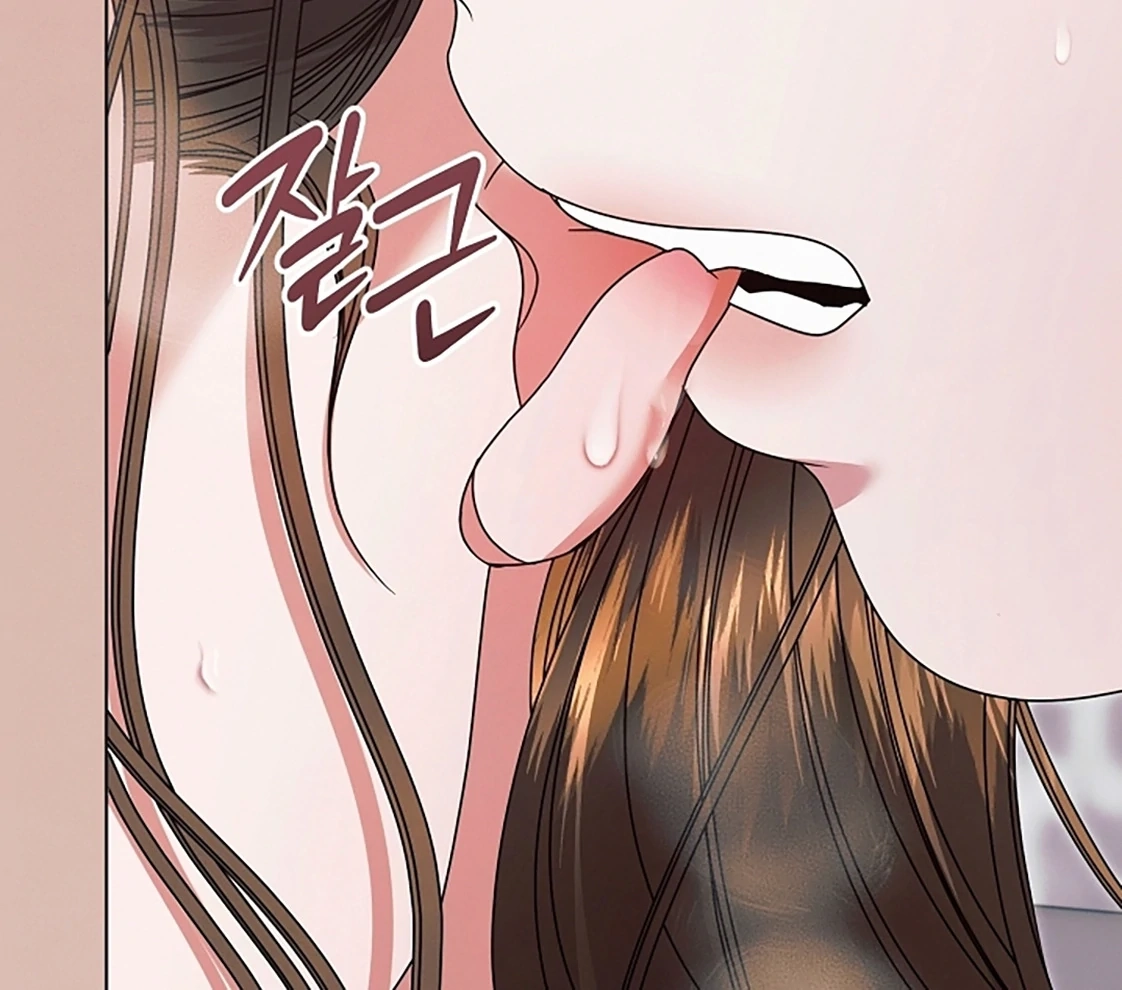 Vengeance Named Love Chapter 54 page 86 - 