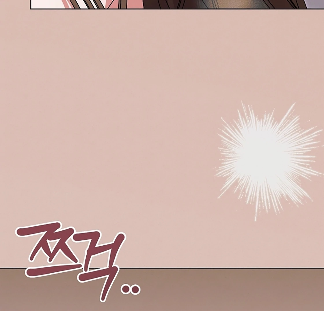 Vengeance Named Love Chapter 54 page 87 - 