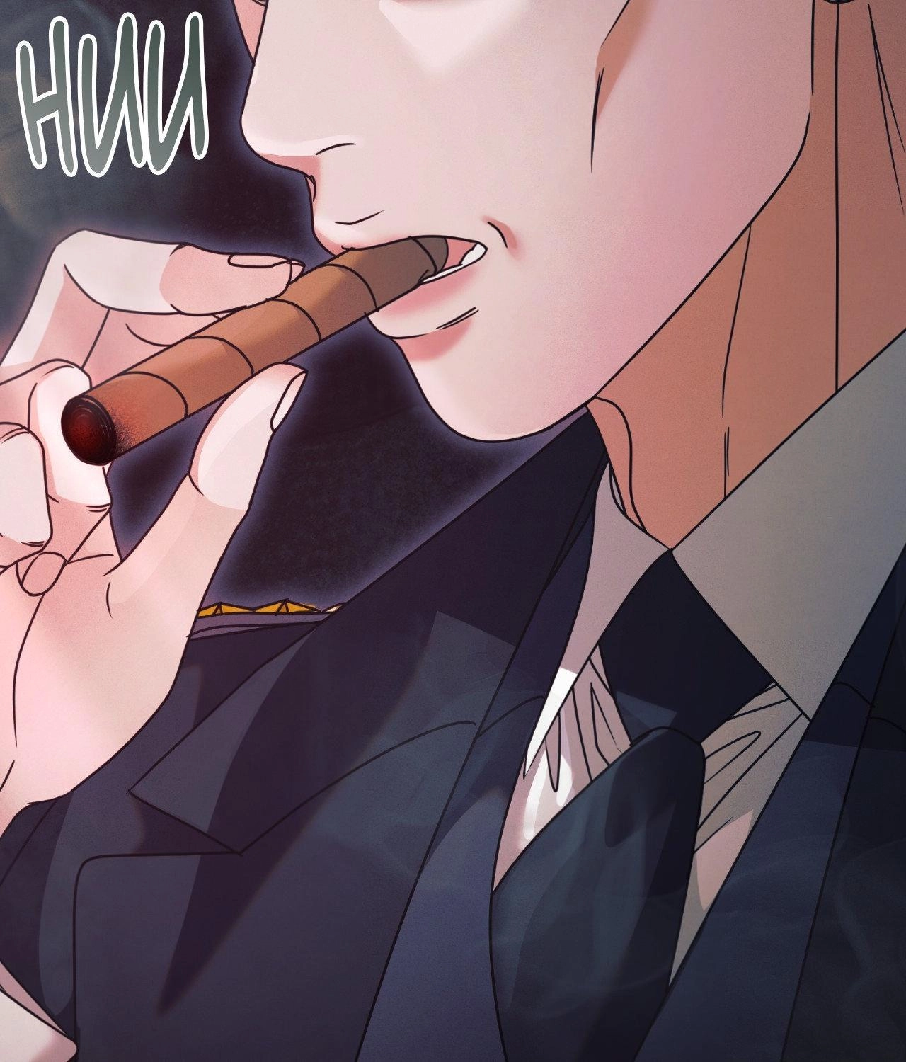 Vengeance Named Love Chapter 57 page 36 - 