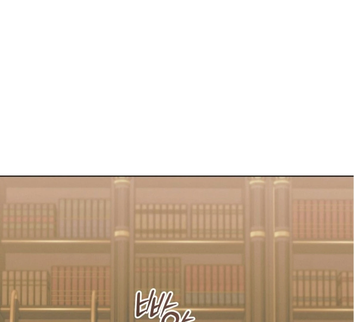 Vengeance Named Love Chapter 58 page 103 - 