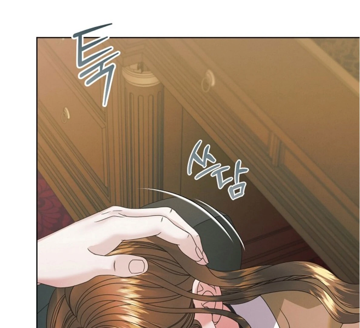 Vengeance Named Love Chapter 58 page 128 - 