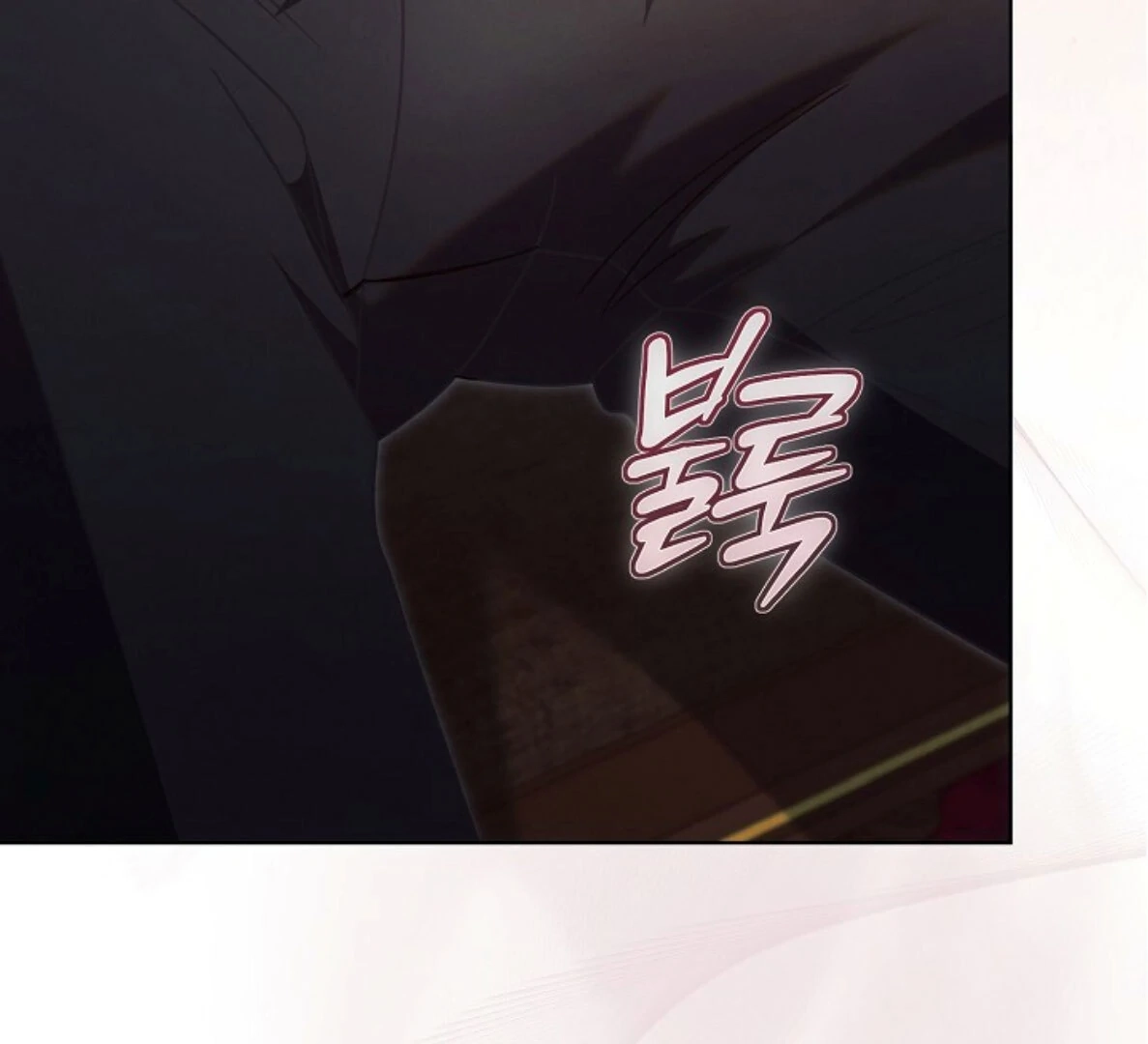 Vengeance Named Love Chapter 58 page 18 - 