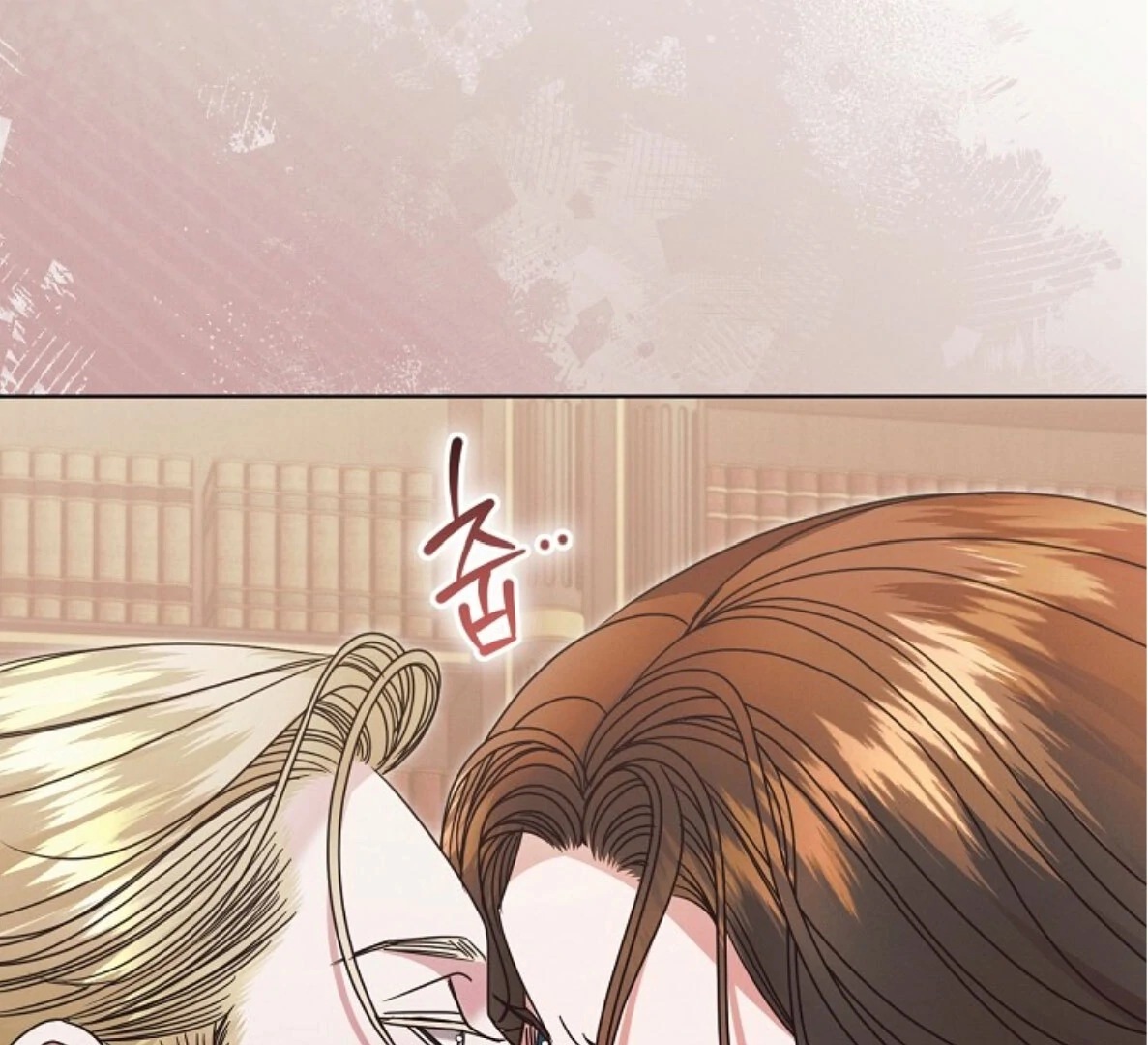 Vengeance Named Love Chapter 58 page 193 - 