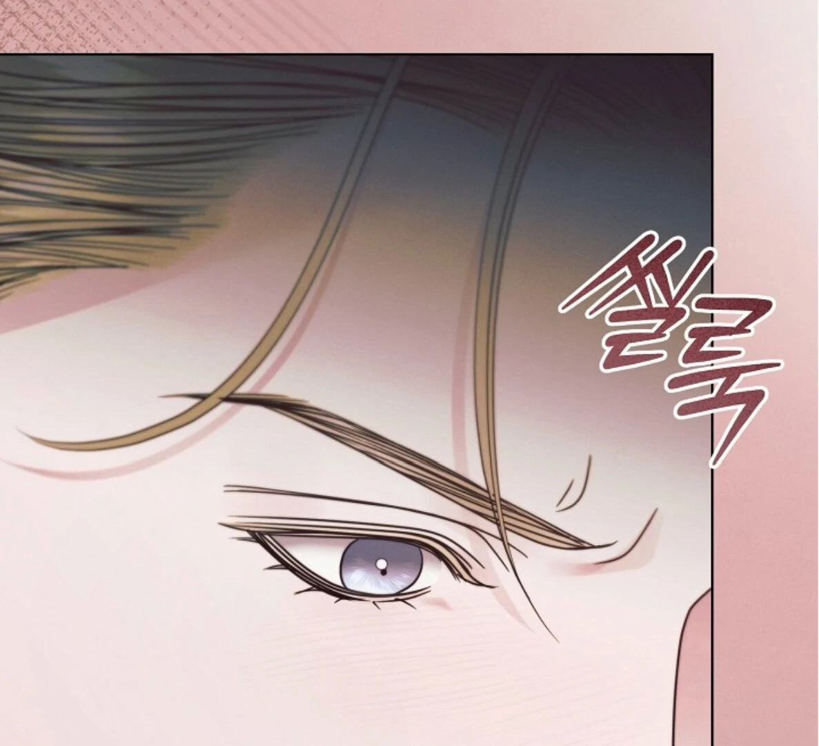 Vengeance Named Love Chapter 58 page 203 - 