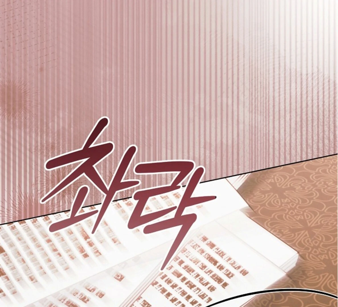 Vengeance Named Love Chapter 58 page 207 - 