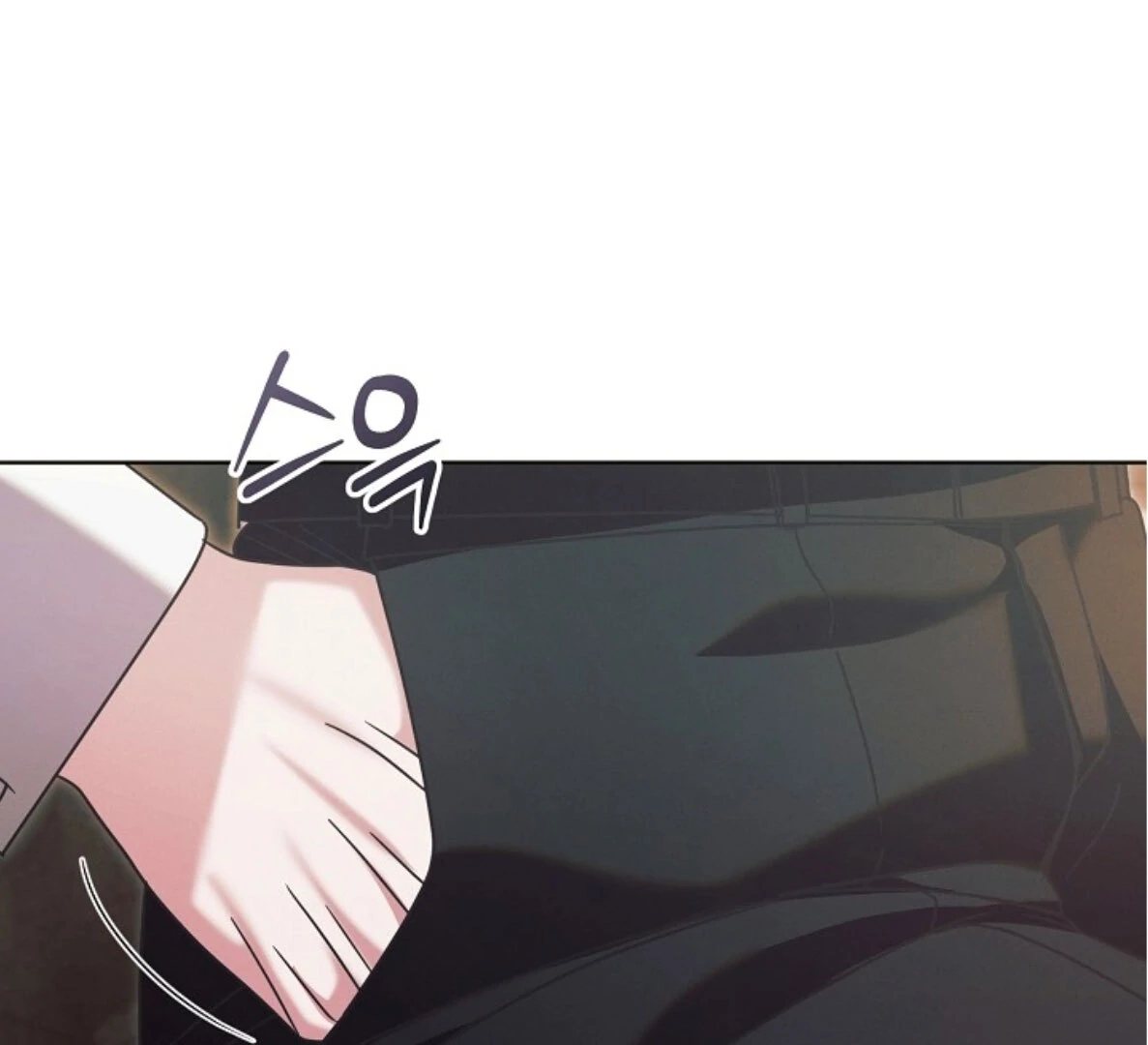 Vengeance Named Love Chapter 58 page 22 - 