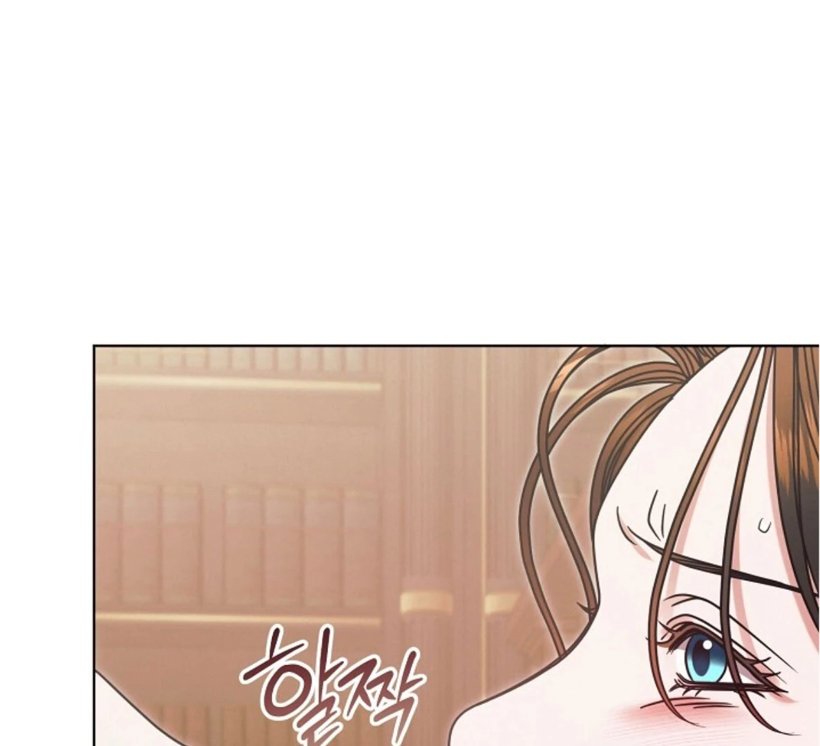 Vengeance Named Love Chapter 58 page 5 - 
