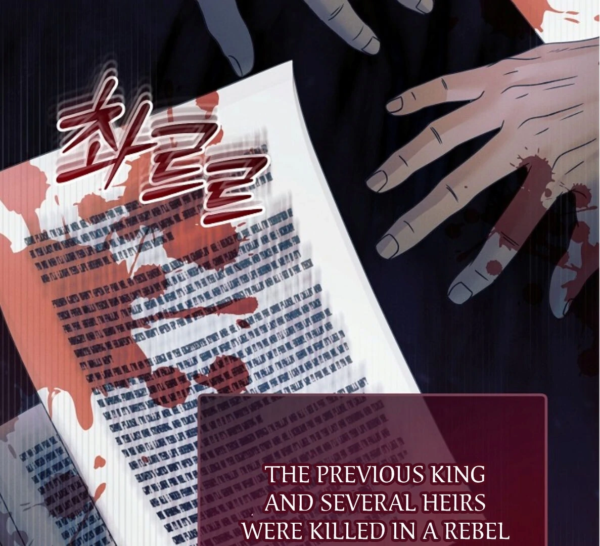 Vengeance Named Love Chapter 58 page 89 - 
