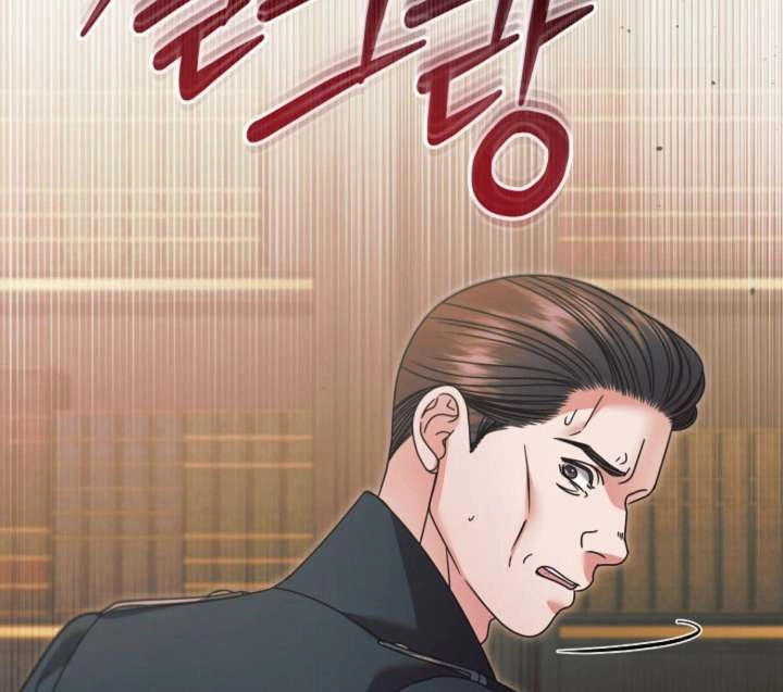 Vengeance Named Love Chapter 61 page 40 - 