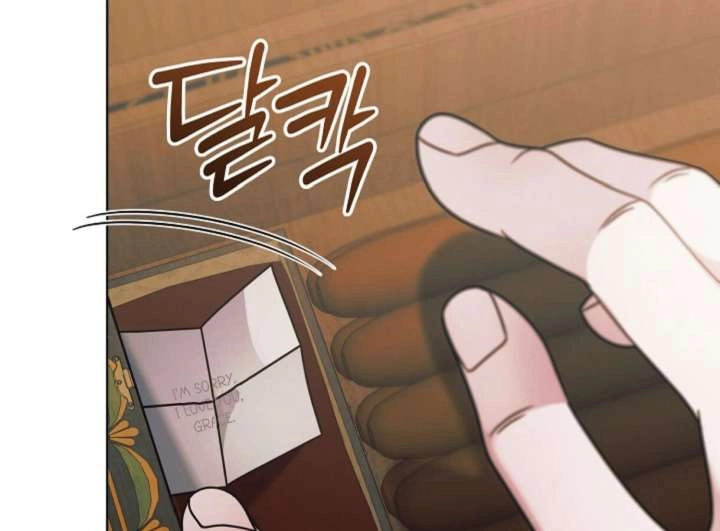 Vengeance Named Love Chapter 61 page 81 - 