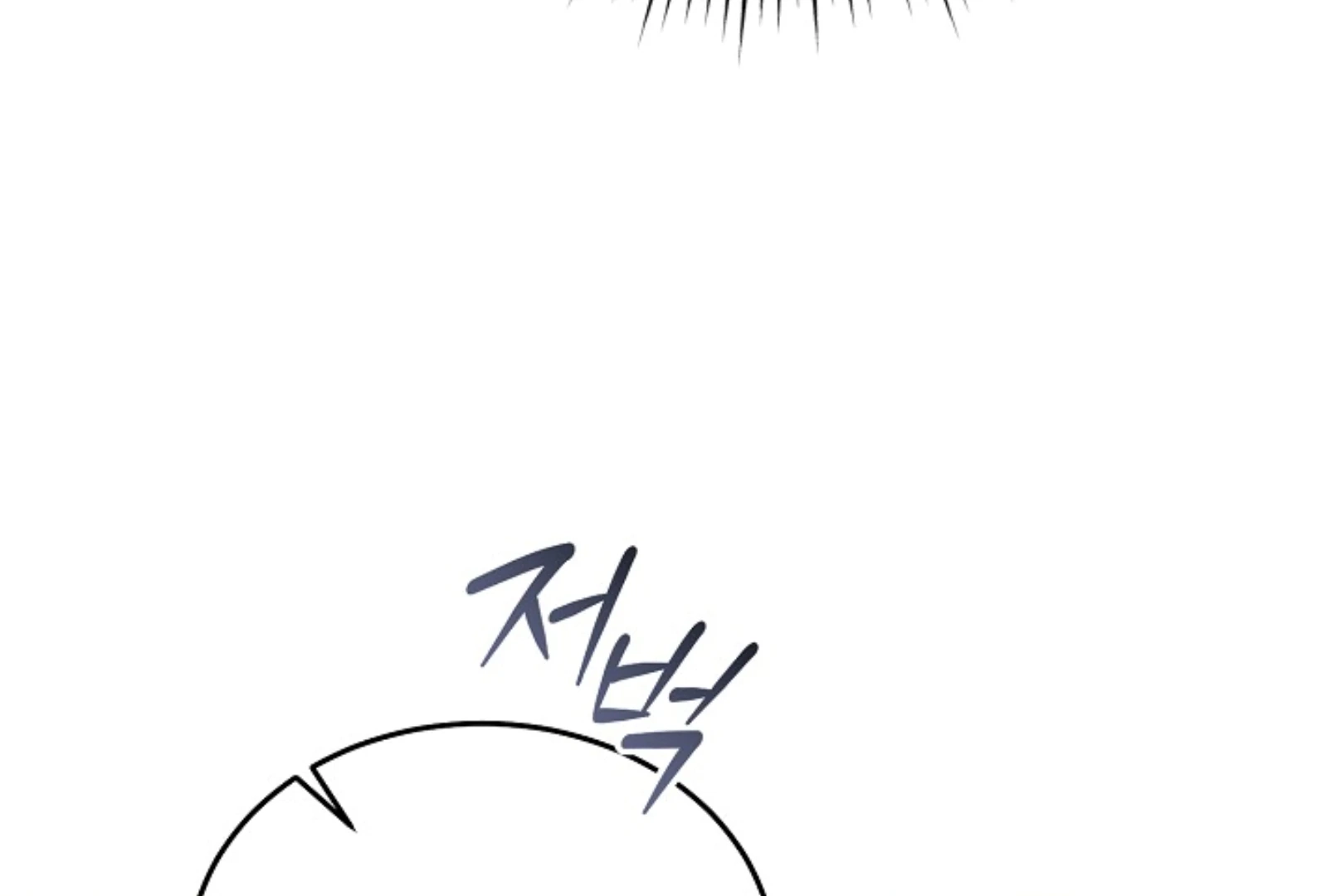 Vengeance Named Love Chapter 66 page 170 - 