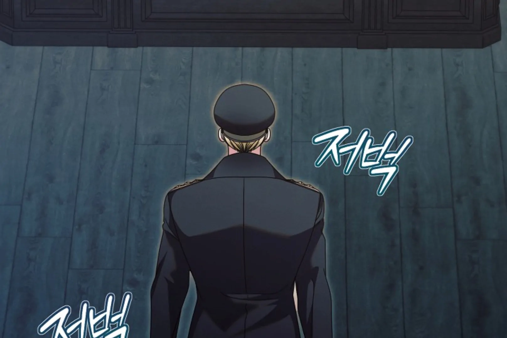 Vengeance Named Love Chapter 66 page 229 - 