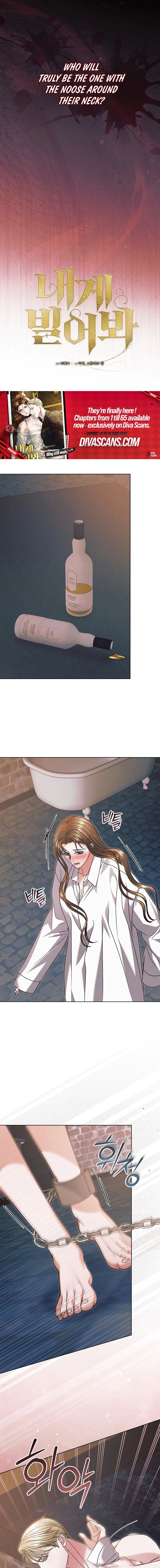 Vengeance Named Love Chapter 67 page 3 - 
