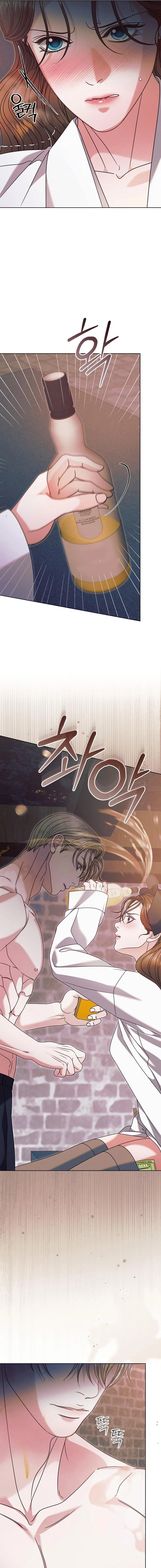 Vengeance Named Love Chapter 69 page 14 - 