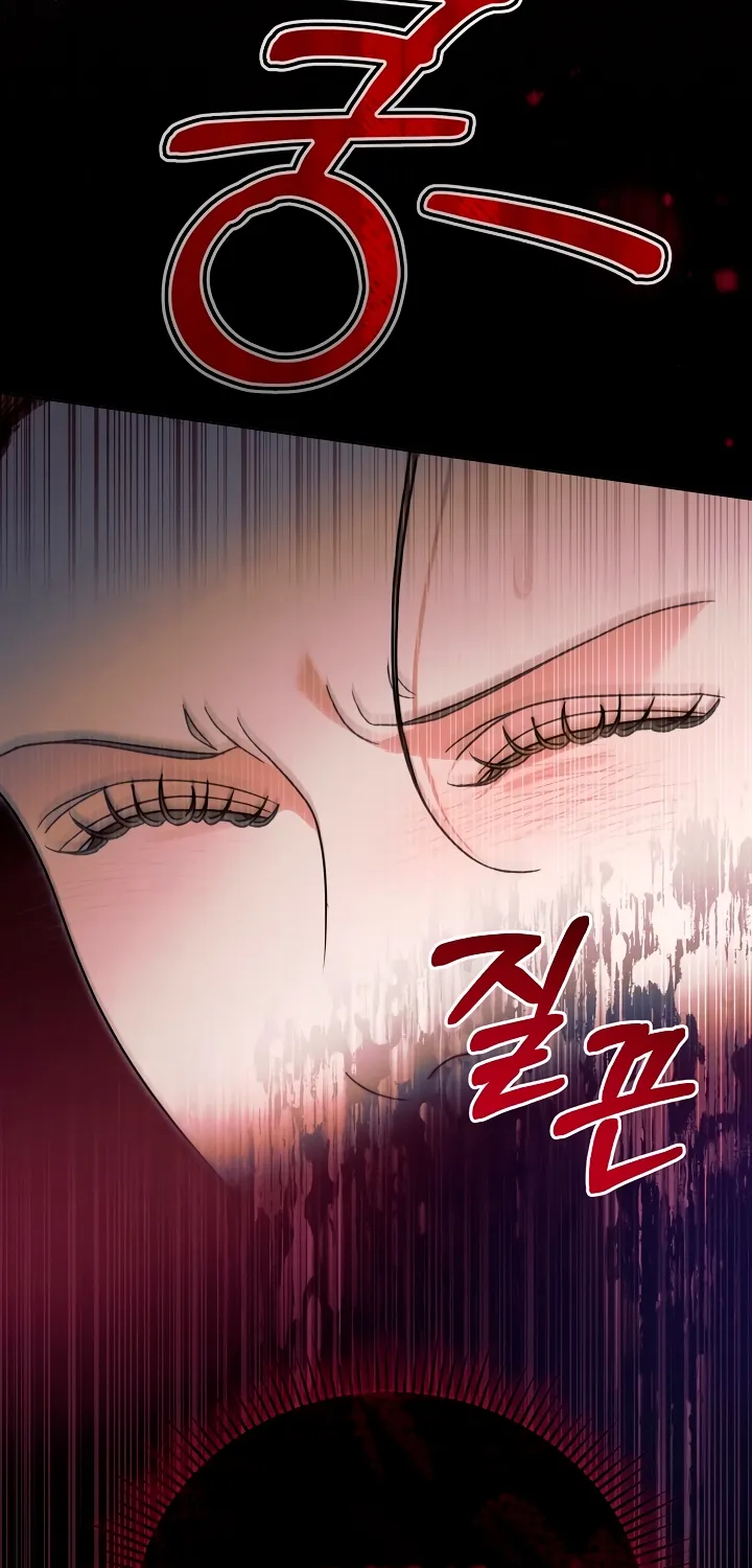 Vengeance Named Love Chapter 7 page 33 - 