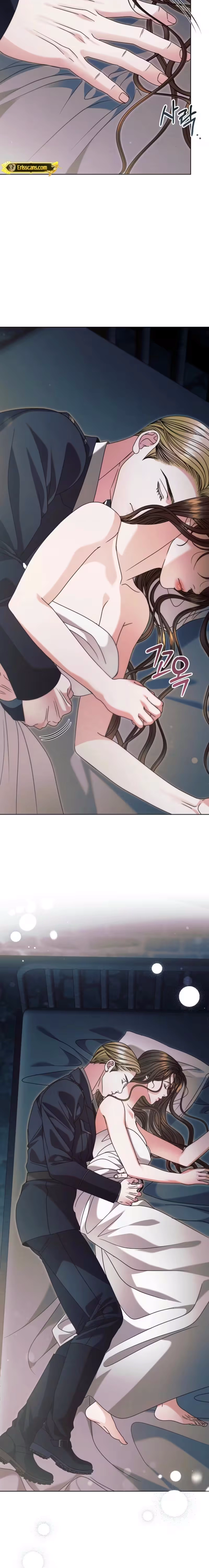 Vengeance Named Love Chapter 71 page 3 - 