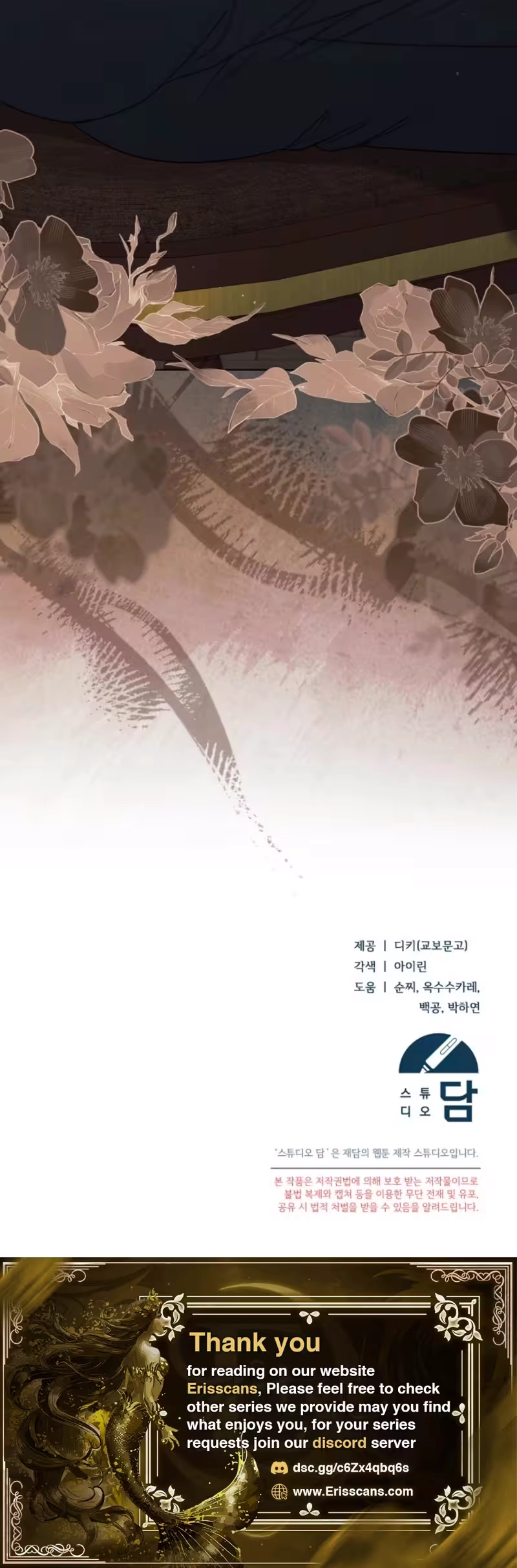 Vengeance Named Love Chapter 71 page 25 - 