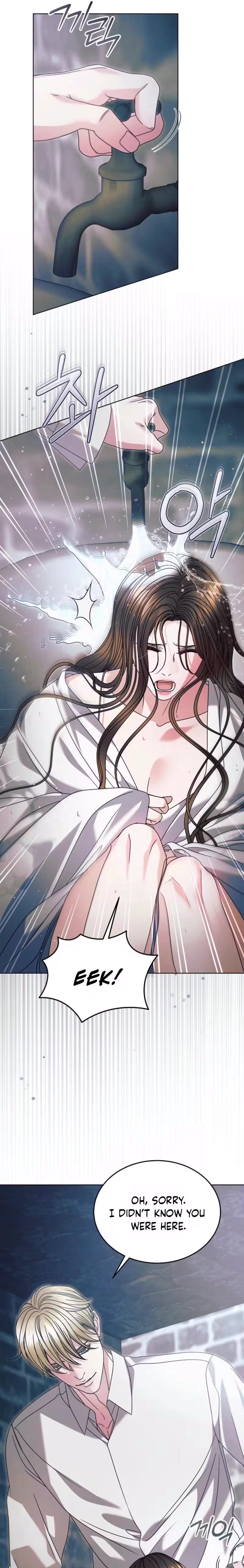 Vengeance Named Love Chapter 71 page 6 - 