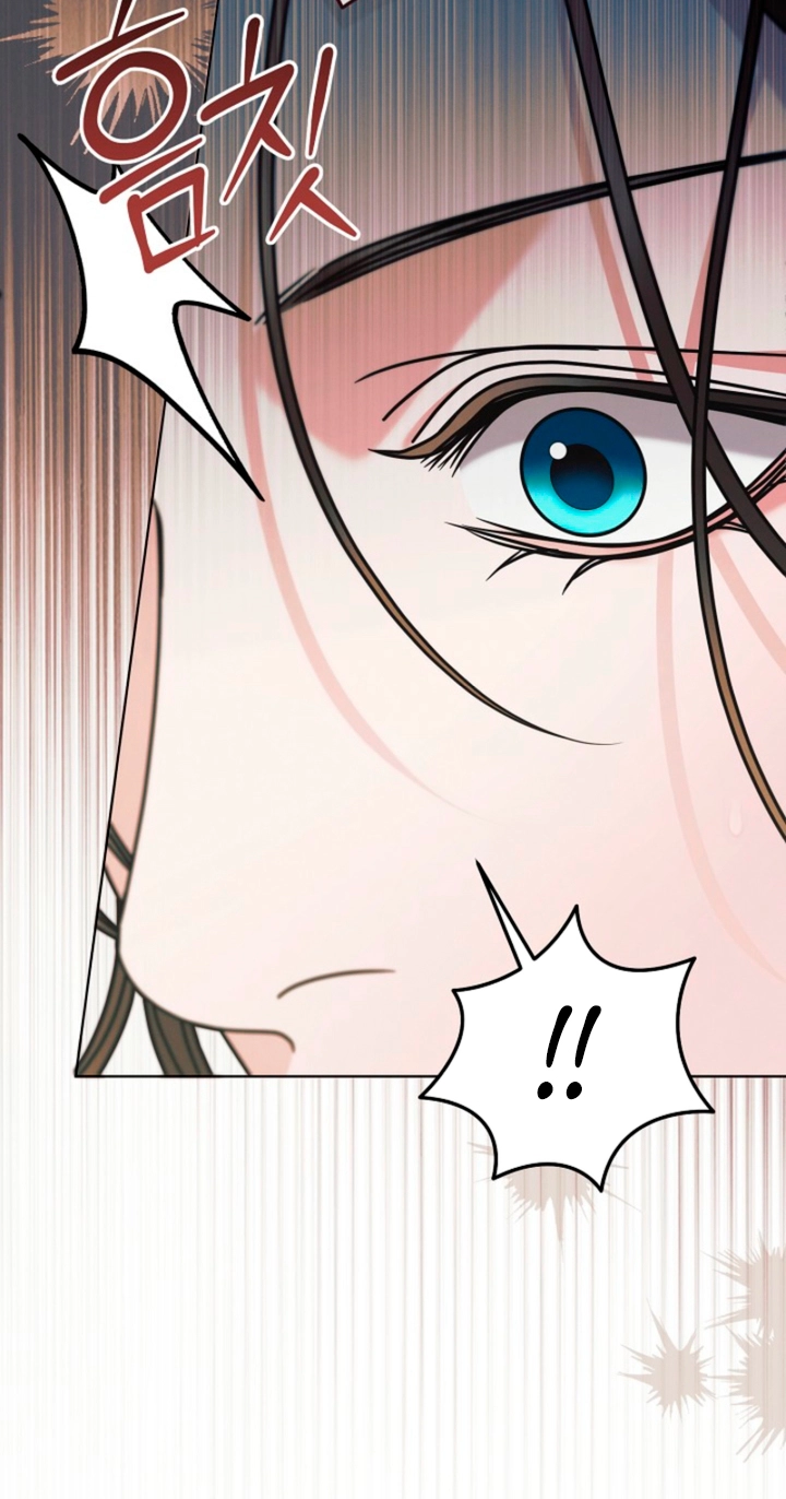 Vengeance Named Love Chapter 76 page 12 - 