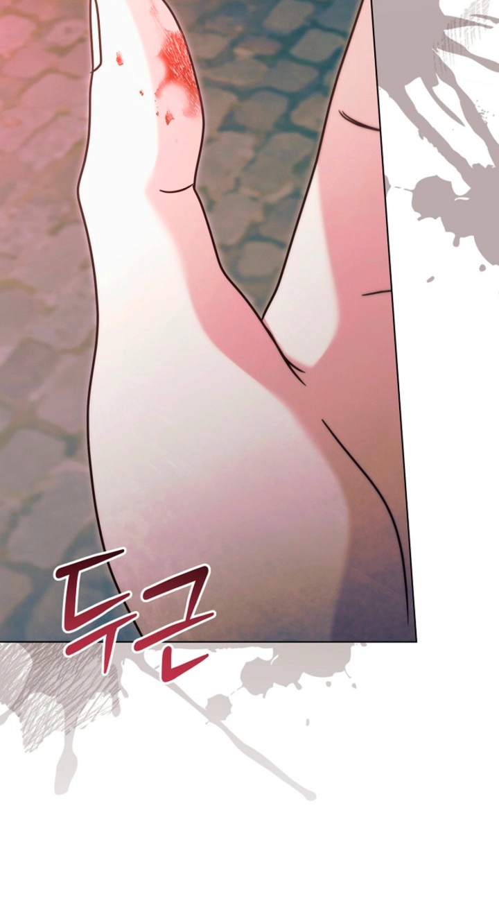Vengeance Named Love Chapter 76 page 52 - 