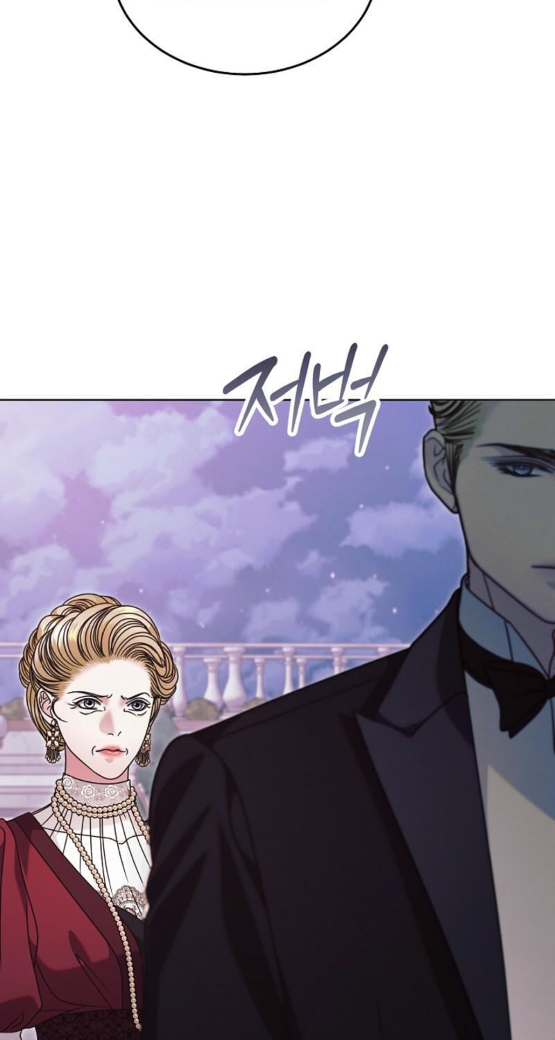 Vengeance Named Love Chapter 77 page 8 - 