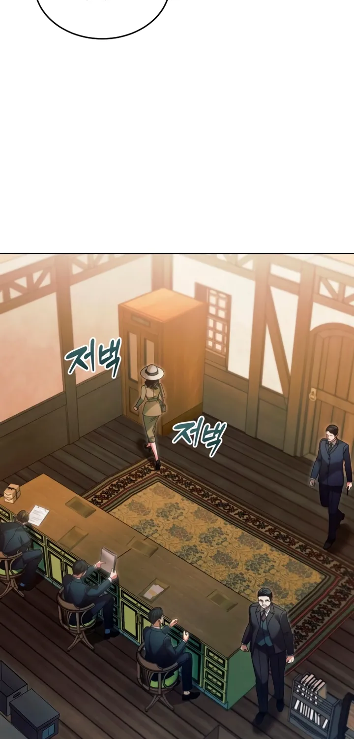 Vengeance Named Love Chapter 9 page 7 - 
