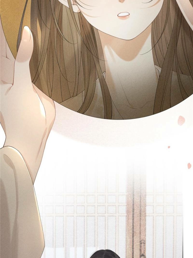 Venomous Empress Reborn Chapter 1 page 105 - 
