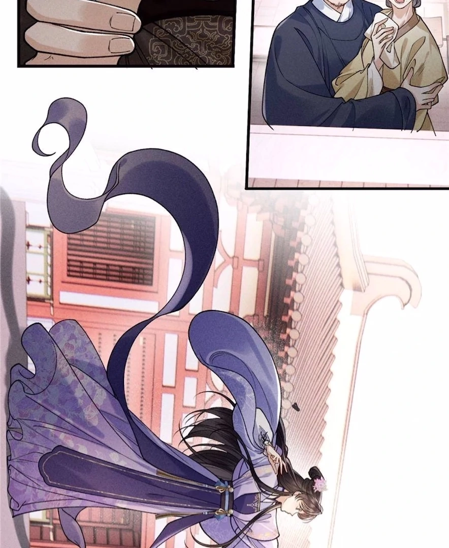 Venomous Empress Reborn Chapter 17 page 12 - 