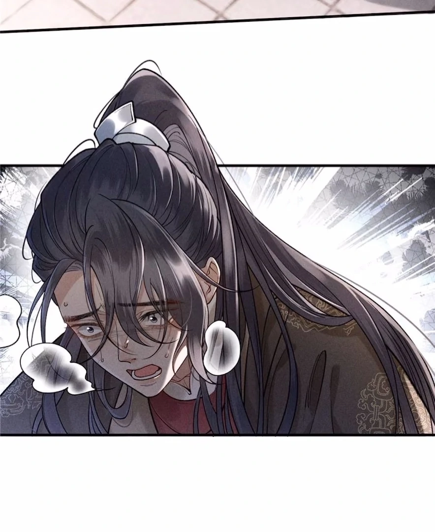 Venomous Empress Reborn Chapter 17 page 15 - 