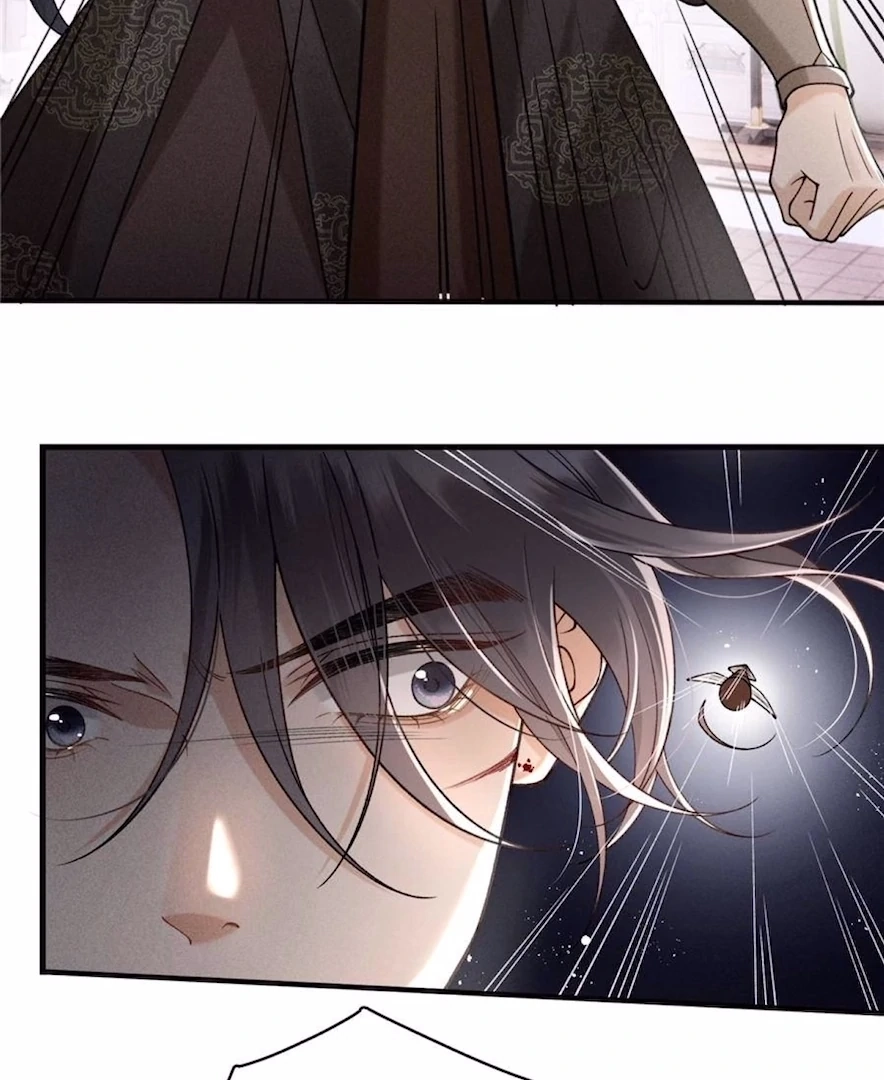 Venomous Empress Reborn Chapter 17 page 3 - 